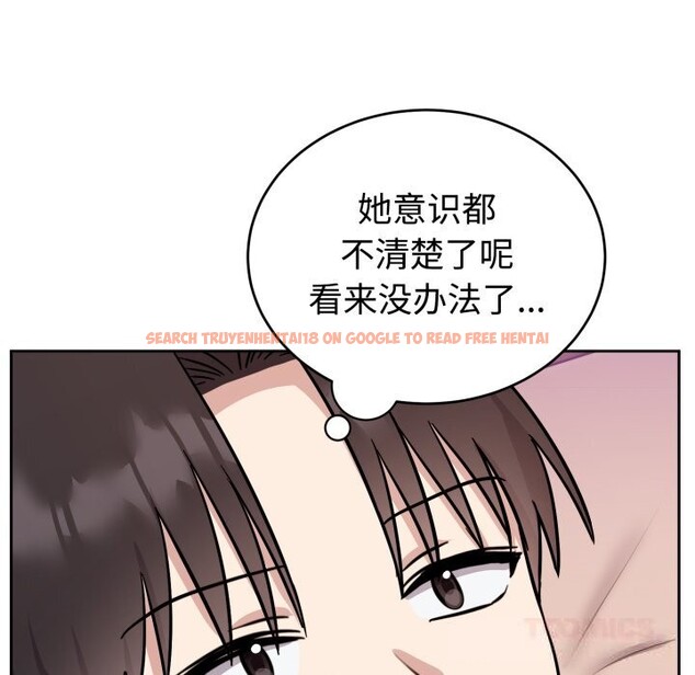 查看漫画難言之秘 - 第10話 - tymanga.com中的3587617图片