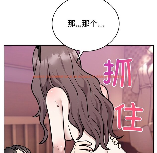 查看漫画難言之秘 - 第10話 - tymanga.com中的3587619图片