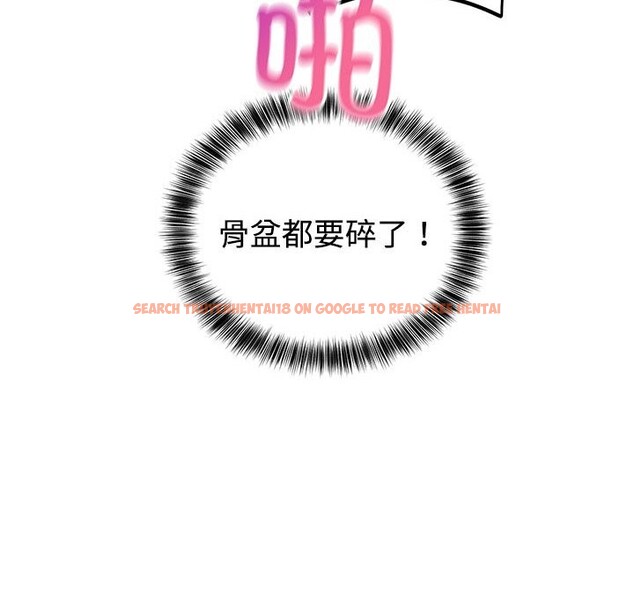 查看漫画難言之秘 - 第10話 - tymanga.com中的3587631图片
