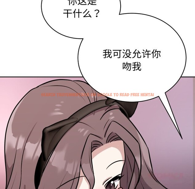 查看漫画難言之秘 - 第10話 - tymanga.com中的3587641图片