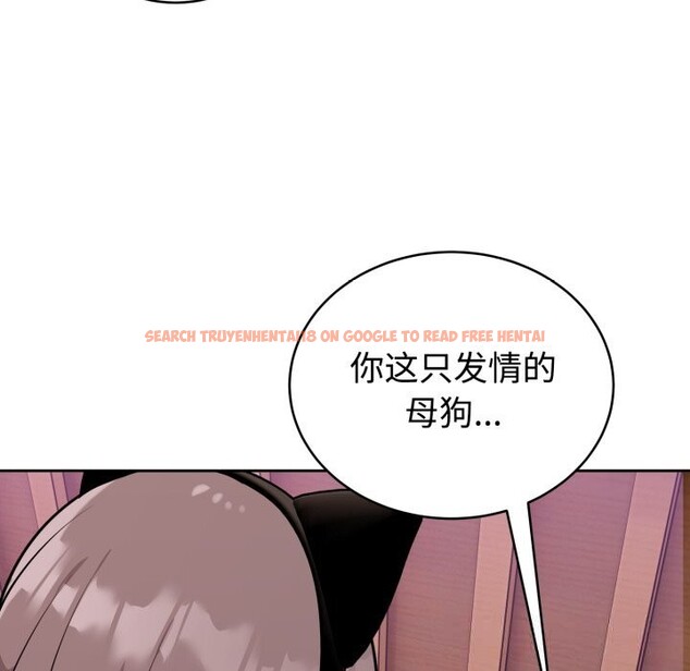 查看漫画難言之秘 - 第10話 - tymanga.com中的3587643图片