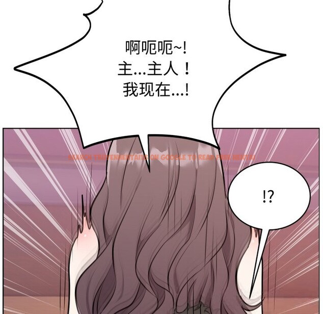 查看漫画難言之秘 - 第10話 - tymanga.com中的3587656图片
