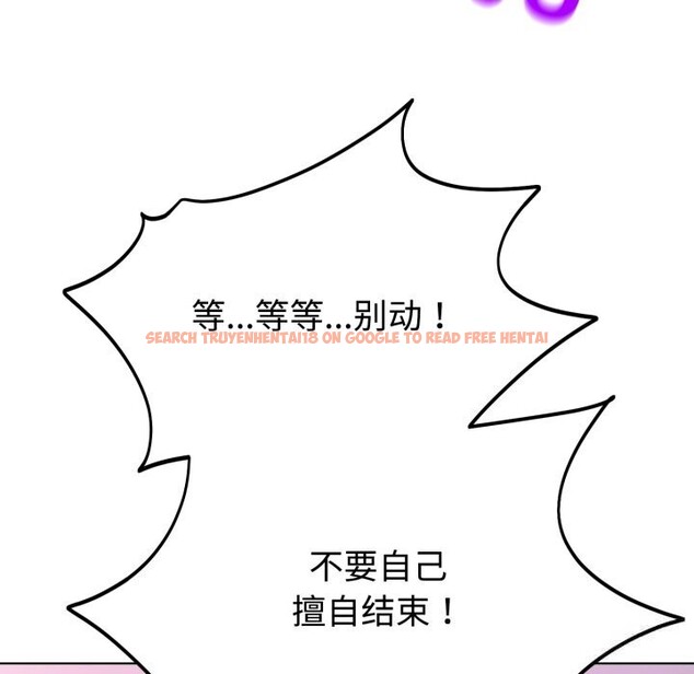 查看漫画難言之秘 - 第10話 - tymanga.com中的3587658图片