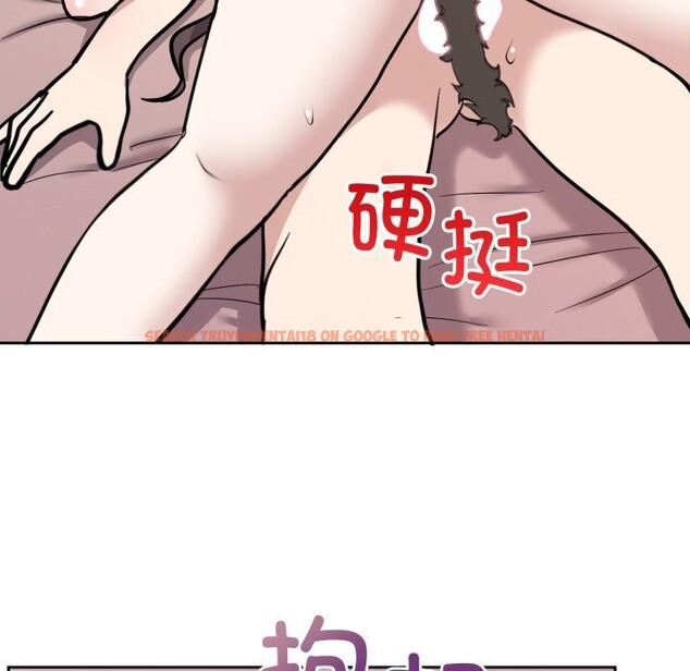 查看漫画難言之秘 - 第11話 - tymanga.com中的3613232图片