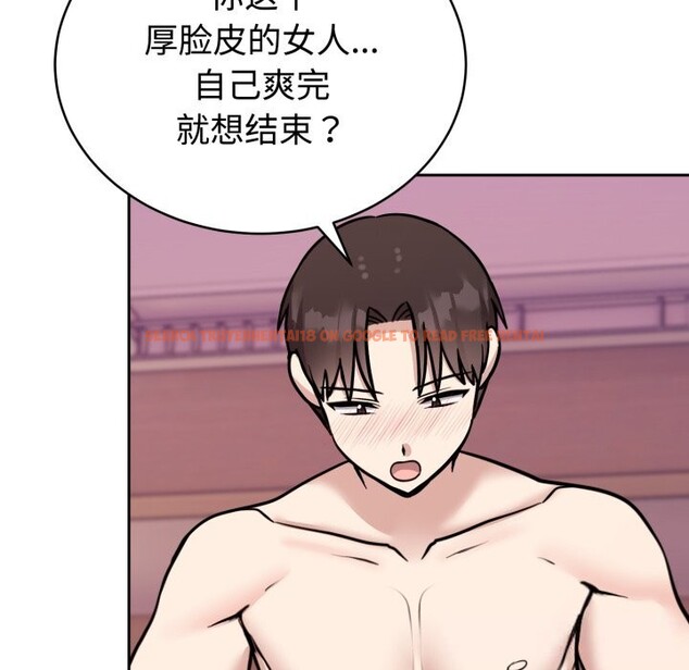 查看漫画難言之秘 - 第11話 - tymanga.com中的3613237图片