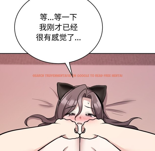 查看漫画難言之秘 - 第11話 - tymanga.com中的3613244图片