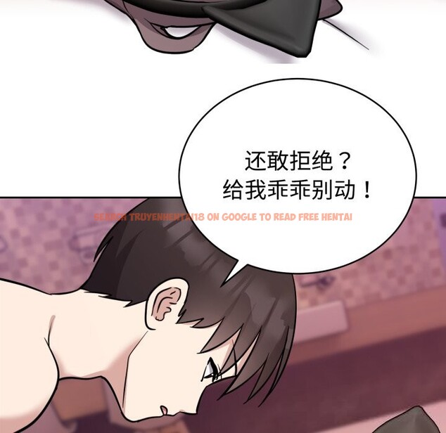 查看漫画難言之秘 - 第11話 - tymanga.com中的3613251图片