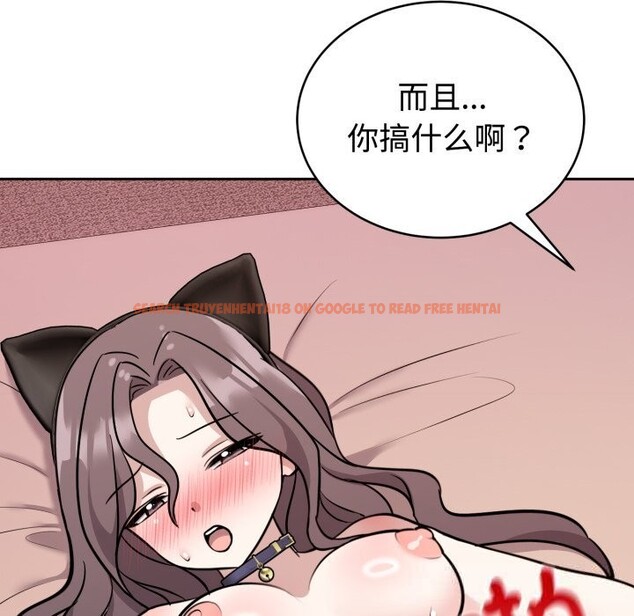 查看漫画難言之秘 - 第11話 - tymanga.com中的3613253图片