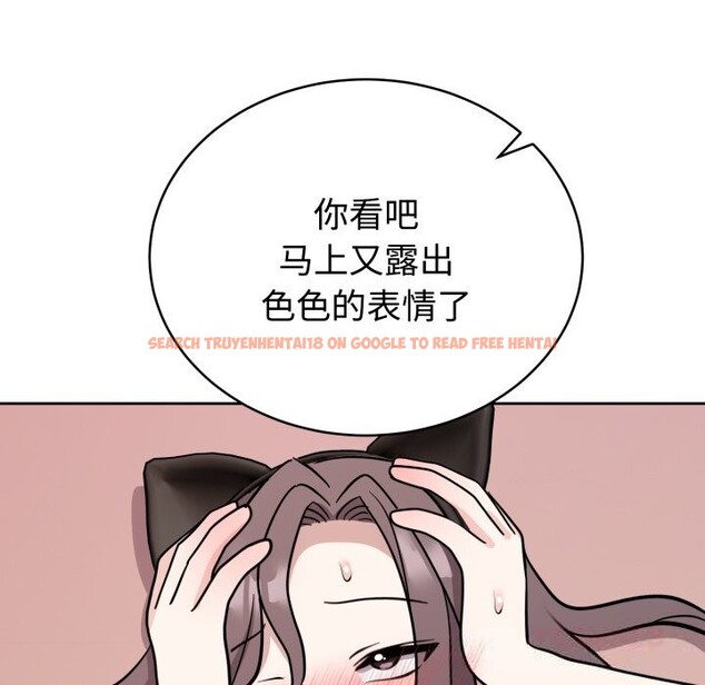 查看漫画難言之秘 - 第11話 - tymanga.com中的3613258图片