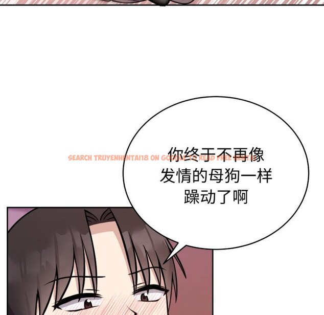 查看漫画難言之秘 - 第11話 - tymanga.com中的3613262图片