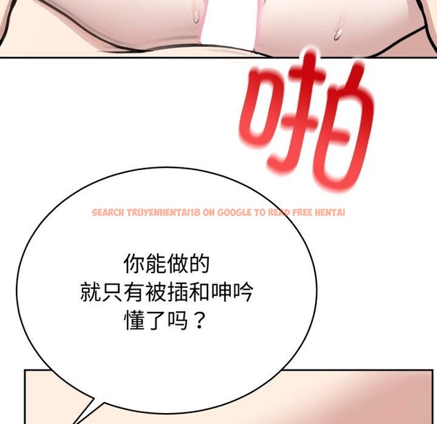 查看漫画難言之秘 - 第11話 - tymanga.com中的3613266图片