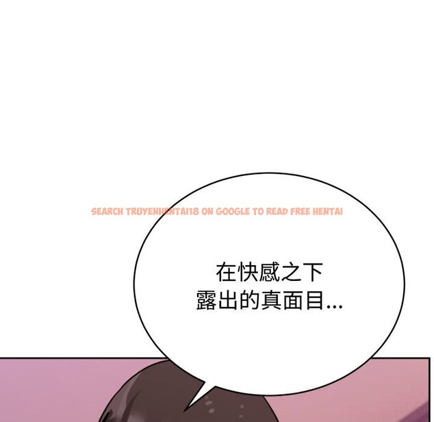 查看漫画難言之秘 - 第11話 - tymanga.com中的3613272图片