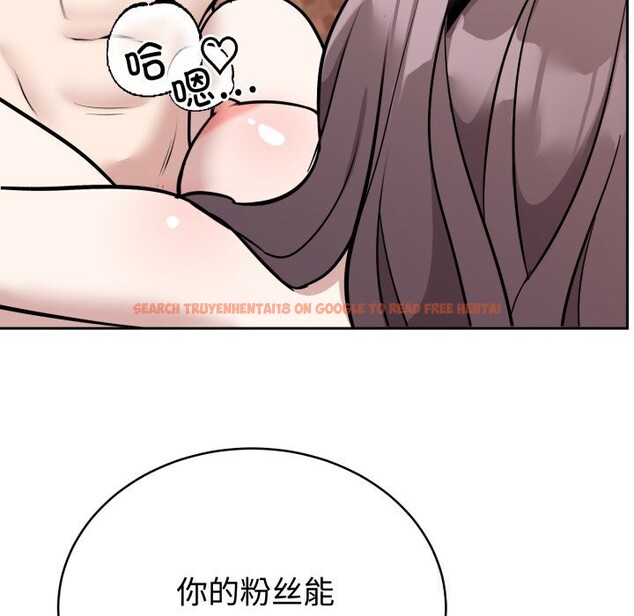 查看漫画難言之秘 - 第11話 - tymanga.com中的3613274图片
