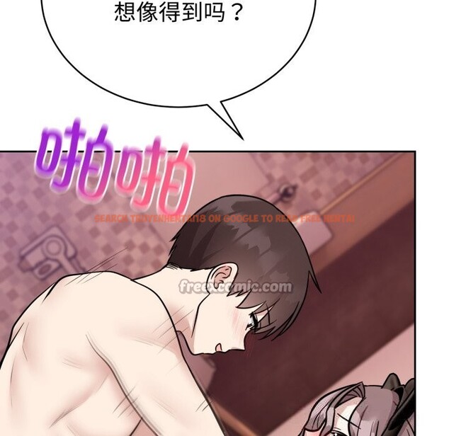 查看漫画難言之秘 - 第11話 - tymanga.com中的3613275图片