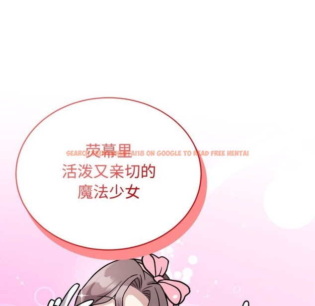 查看漫画難言之秘 - 第11話 - tymanga.com中的3613277图片