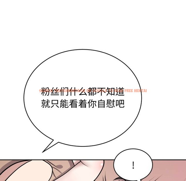 查看漫画難言之秘 - 第11話 - tymanga.com中的3613281图片