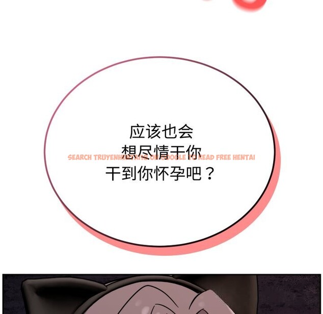 查看漫画難言之秘 - 第11話 - tymanga.com中的3613287图片