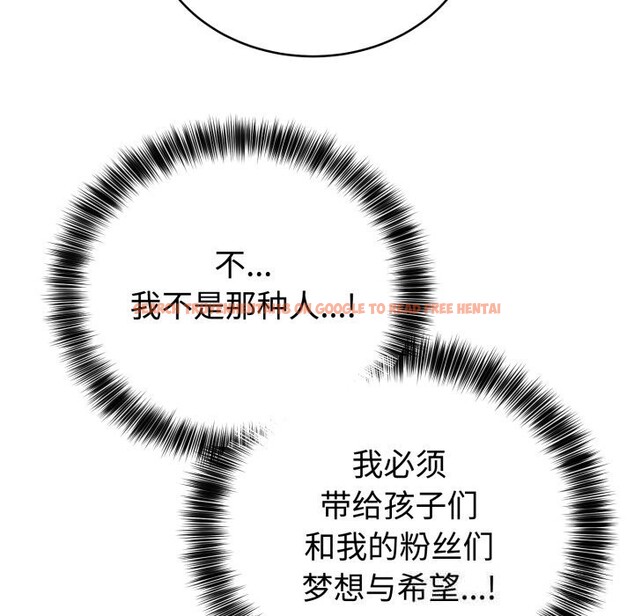查看漫画難言之秘 - 第11話 - tymanga.com中的3613292图片