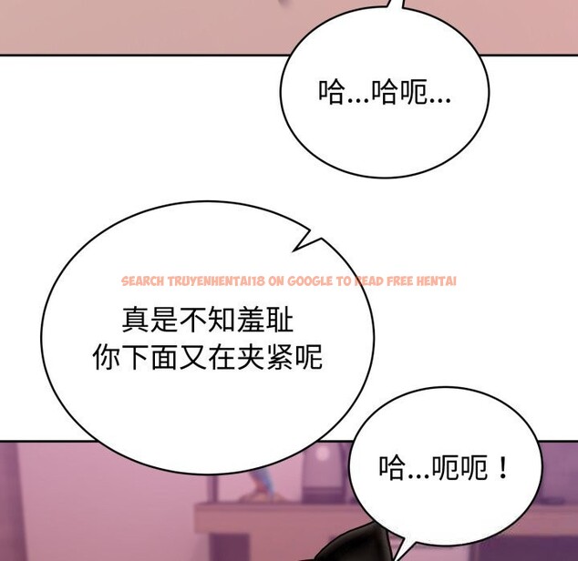 查看漫画難言之秘 - 第11話 - tymanga.com中的3613298图片