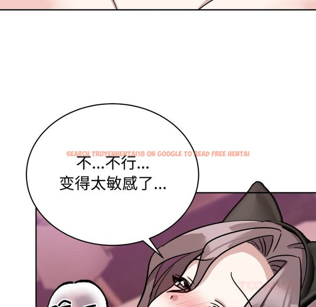 查看漫画難言之秘 - 第11話 - tymanga.com中的3613300图片