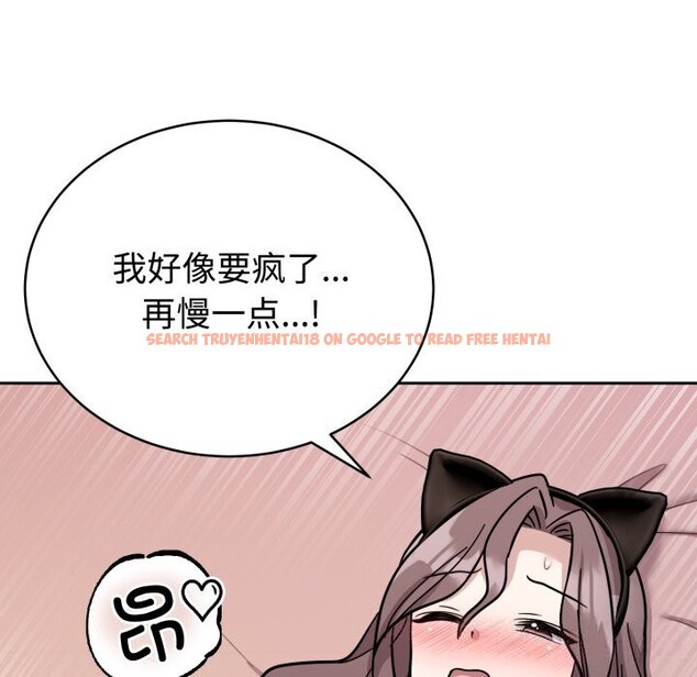 查看漫画難言之秘 - 第11話 - tymanga.com中的3613302图片