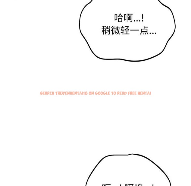 查看漫画難言之秘 - 第11話 - tymanga.com中的3613308图片