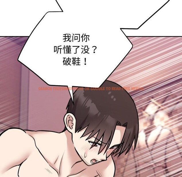 查看漫画難言之秘 - 第11話 - tymanga.com中的3613312图片