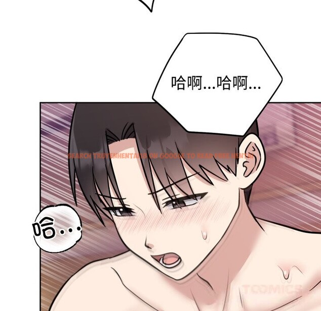 查看漫画難言之秘 - 第11話 - tymanga.com中的3613324图片