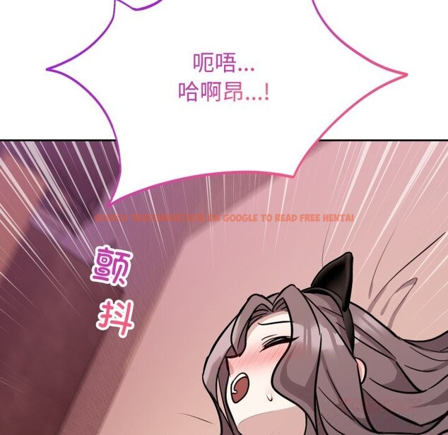 查看漫画難言之秘 - 第11話 - tymanga.com中的3613330图片