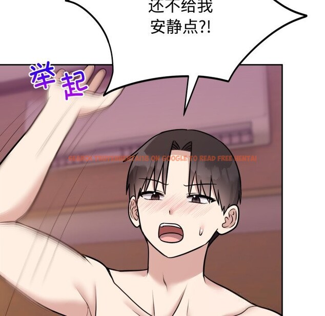 查看漫画難言之秘 - 第11話 - tymanga.com中的3613333图片