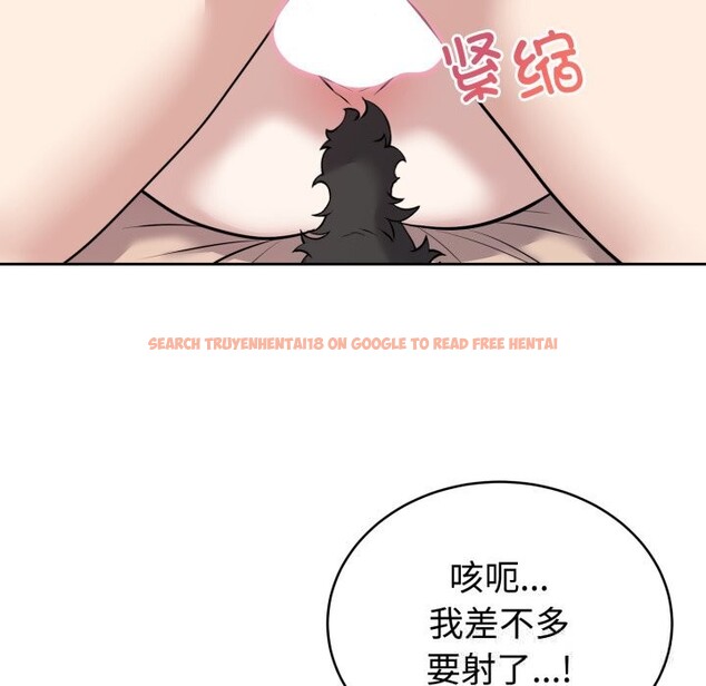 查看漫画難言之秘 - 第11話 - tymanga.com中的3613341图片