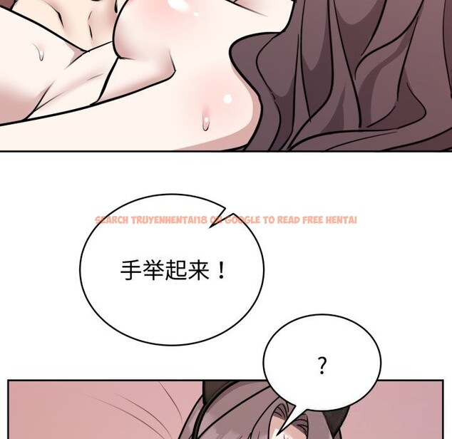 查看漫画難言之秘 - 第11話 - tymanga.com中的3613343图片