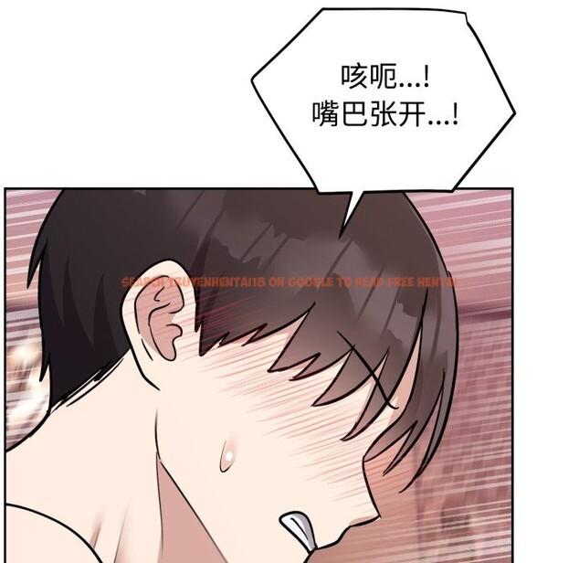 查看漫画難言之秘 - 第11話 - tymanga.com中的3613349图片