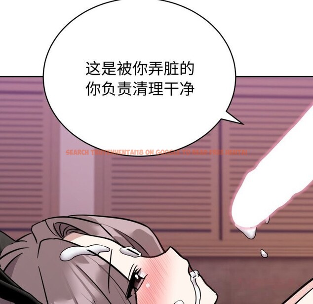 查看漫画難言之秘 - 第11話 - tymanga.com中的3613354图片