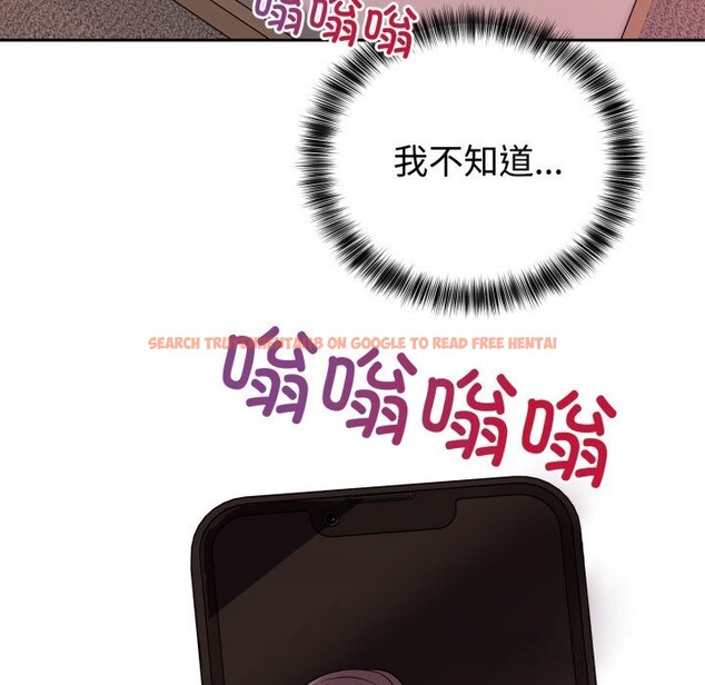 查看漫画難言之秘 - 第11話 - tymanga.com中的3613361图片