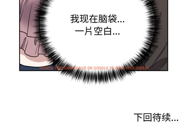查看漫画難言之秘 - 第11話 - tymanga.com中的3613363图片