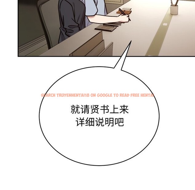 查看漫画難言之秘 - 第12話 - tymanga.com中的3643378图片