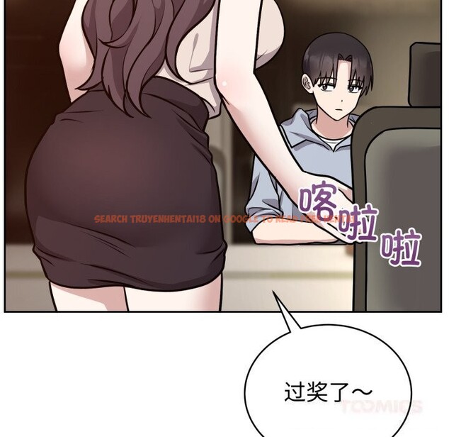 查看漫画難言之秘 - 第12話 - tymanga.com中的3643394图片