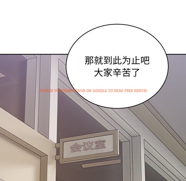 查看漫画難言之秘 - 第12話 - tymanga.com中的3643406图片