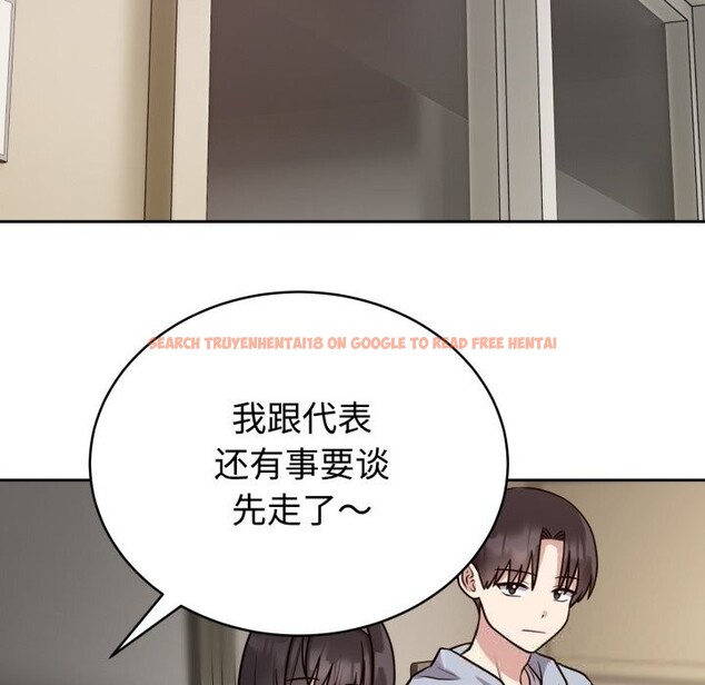 查看漫画難言之秘 - 第12話 - tymanga.com中的3643407图片