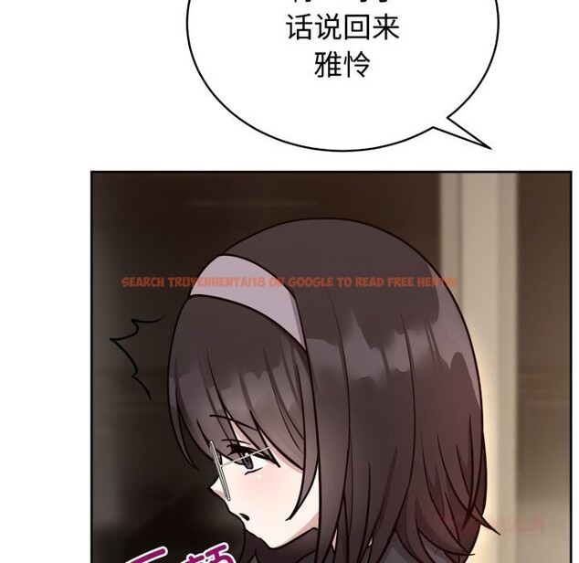 查看漫画難言之秘 - 第12話 - tymanga.com中的3643412图片