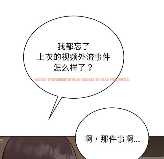 查看漫画難言之秘 - 第12話 - tymanga.com中的3643414图片