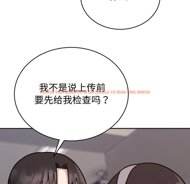 查看漫画難言之秘 - 第12話 - tymanga.com中的3643419图片