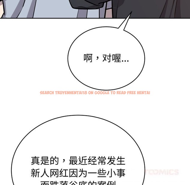 查看漫画難言之秘 - 第12話 - tymanga.com中的3643421图片