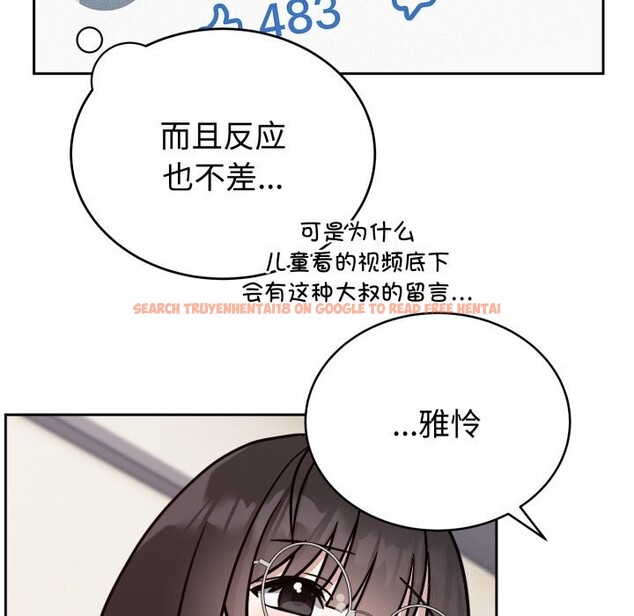 查看漫画難言之秘 - 第12話 - tymanga.com中的3643427图片