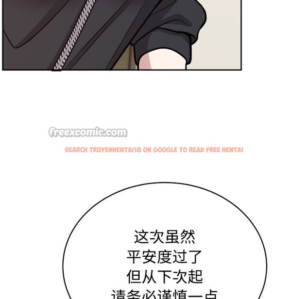 查看漫画難言之秘 - 第12話 - tymanga.com中的3643429图片