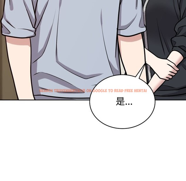 查看漫画難言之秘 - 第12話 - tymanga.com中的3643431图片