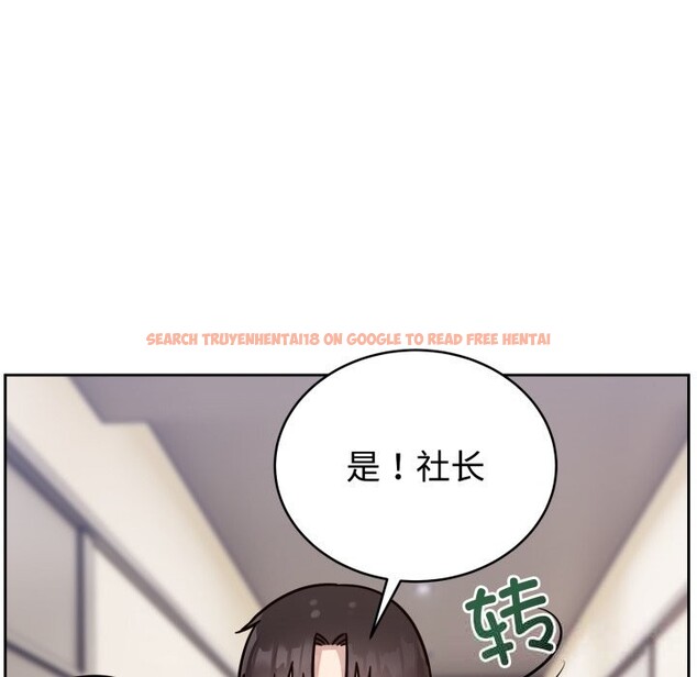 查看漫画難言之秘 - 第12話 - tymanga.com中的3643434图片