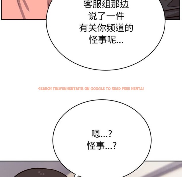 查看漫画難言之秘 - 第12話 - tymanga.com中的3643436图片