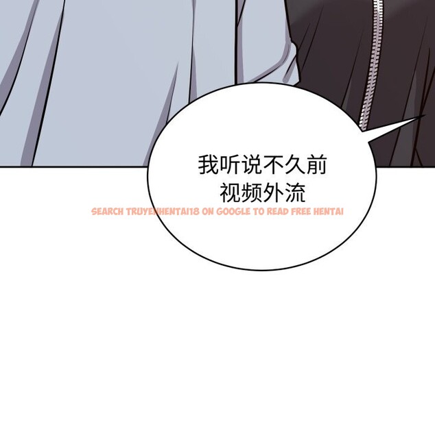 查看漫画難言之秘 - 第12話 - tymanga.com中的3643438图片